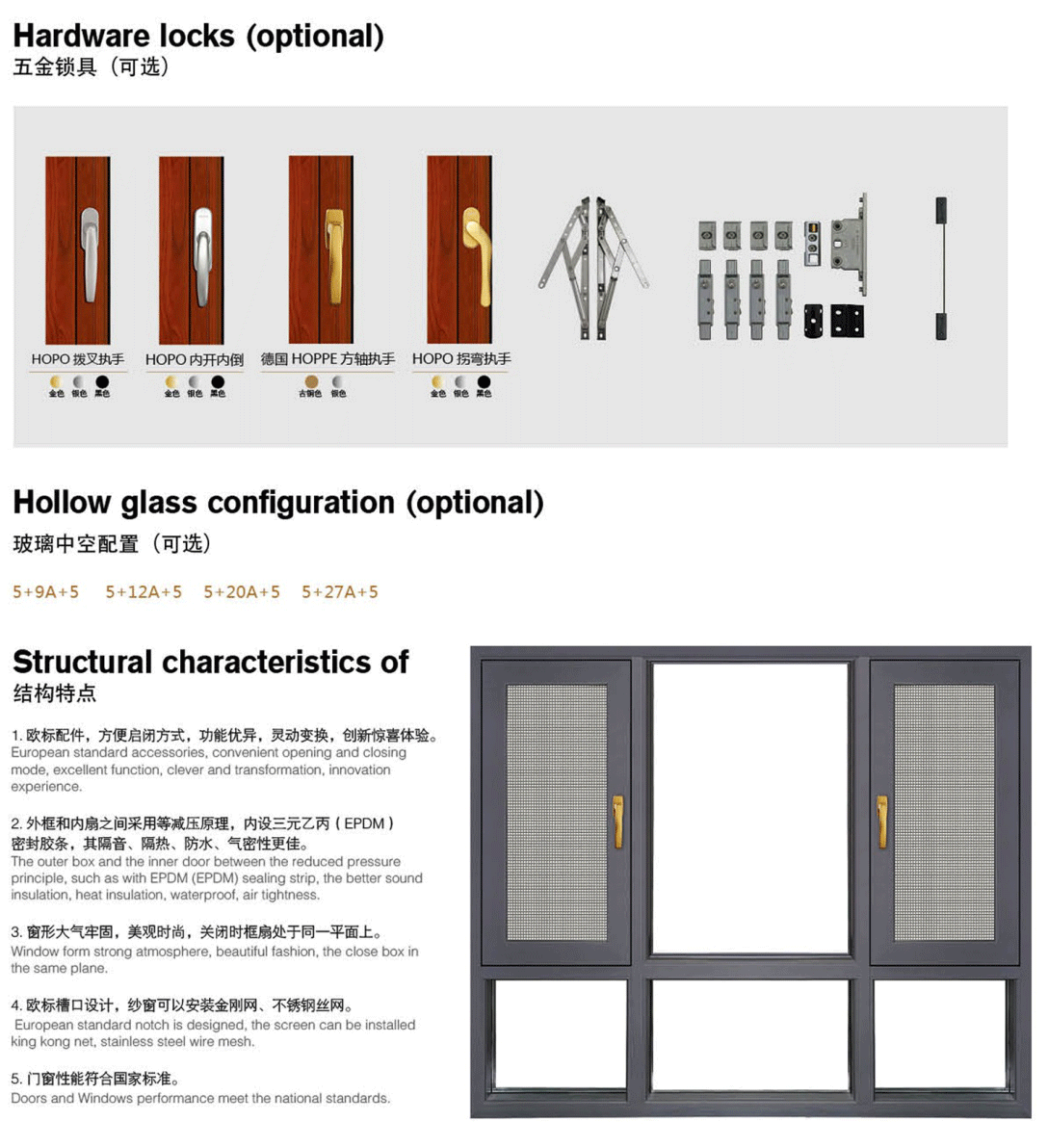 118全隱斷橋工框一體_03.gif